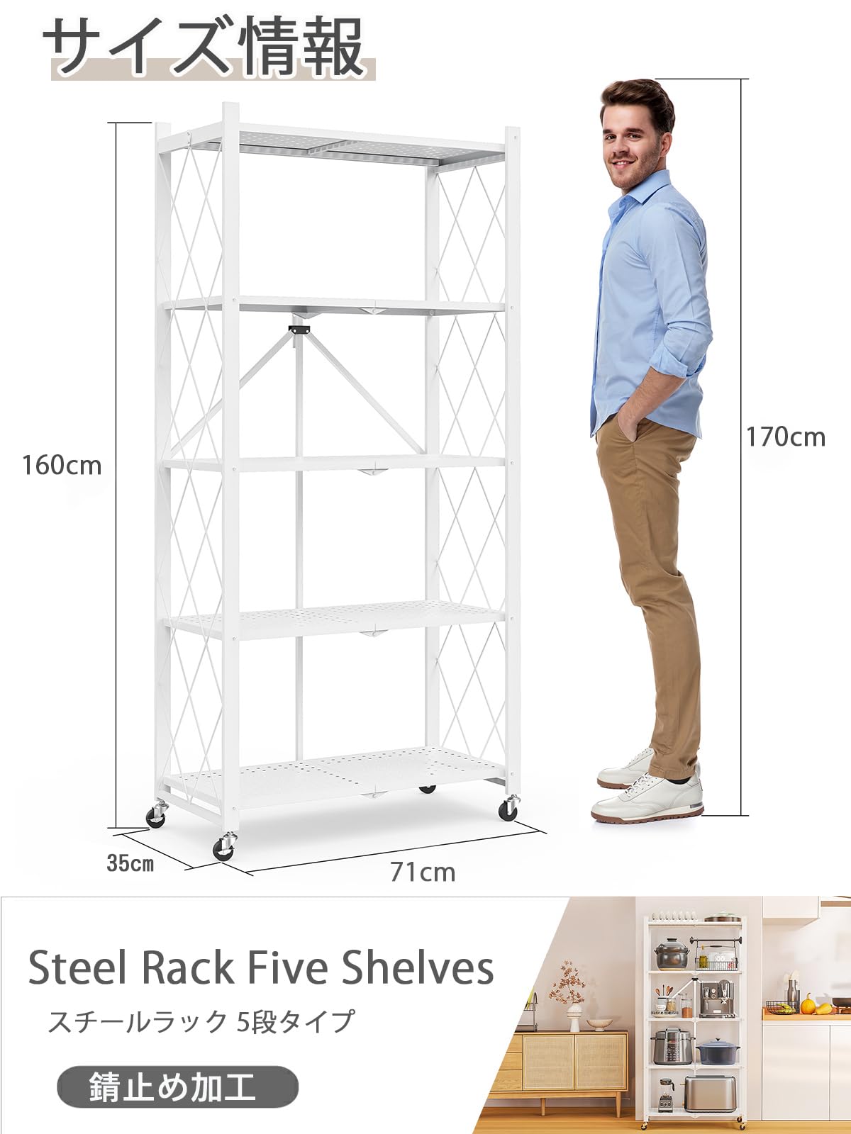 Amazon｜【驚異耐荷重の組み立て不要】メタル製ラック 折りたたみ式